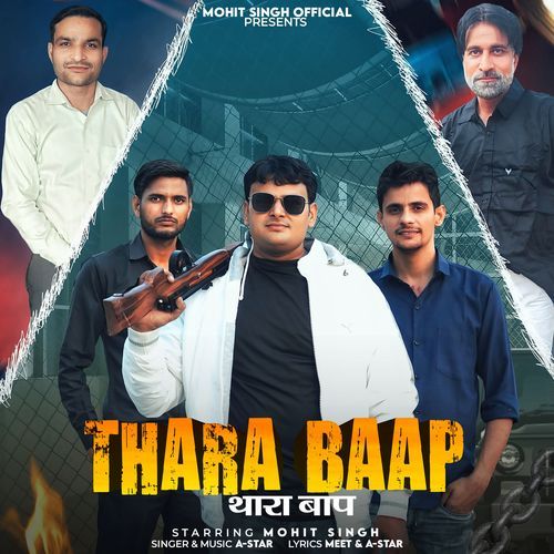 Thara Baap A-star MP3 Download