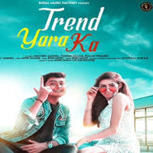 Trend Yara Ka Sunny Jangra MP3 Download