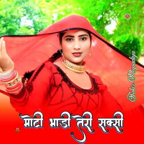 मोटी भाडी तेरी सक्सी Asmeena Mewati MP3 Download