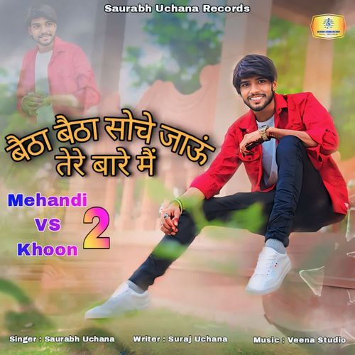 Betha Betha Soche Jau Tere Bare Me Saurabh Uchana MP3 Download
