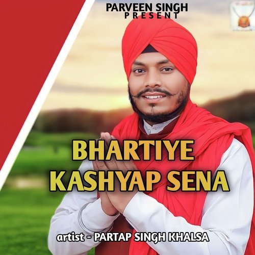 Bhartiye Kashyap Sena Partap Singh MP3 Download