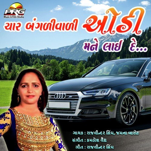 Rajvinder Singh Songs MP3 Download