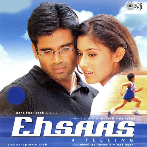 Shyam Anuragi Songs MP3 Download