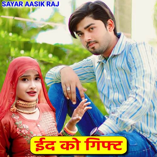 Eid Ko Gift Sayar Aasik Raj MP3 Download