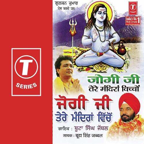 Bunty Sahota Songs MP3 Download