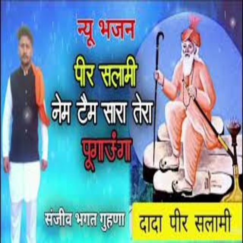 Peer Salami Name Tam Sara Tera Pugaunga Deepak Mudgil MP3 Download