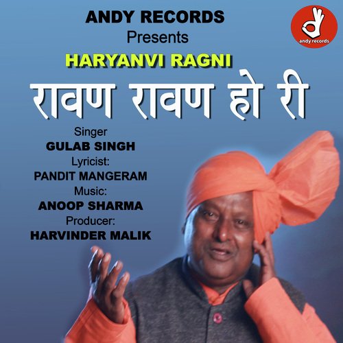 Rawan Rawan ho ri Gulab Singh MP3 Download