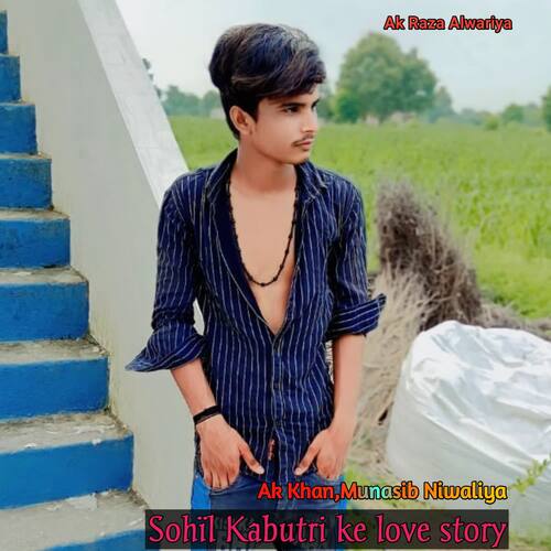 Søhïl Kabutri ke love story AK Khan MP3 Download