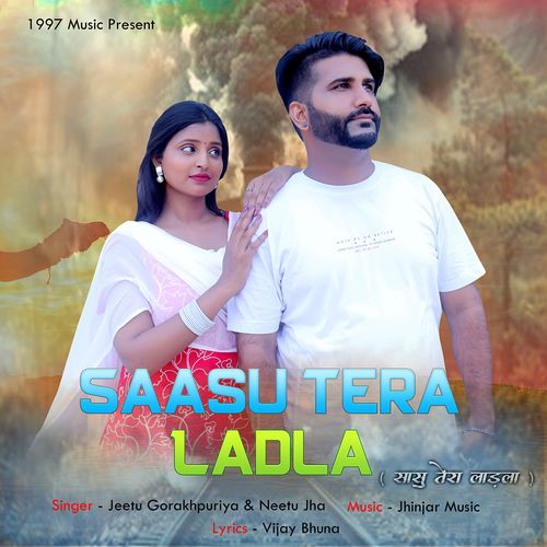 Saasu Tera Ladla (Feat. Vk Dholu) Jeetu gorakhpuriya MP3 Download