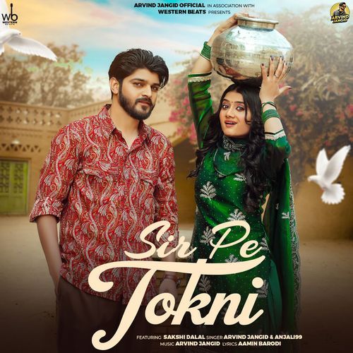 Sir Pe Tokni (feat. Sakshi Dalal) Anjali99 MP3 Download