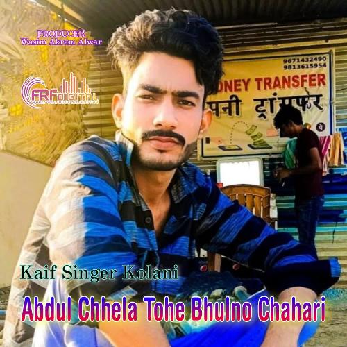Abdul Chhela Tohe Bhulno Chahari Kaif Singer Kolani MP3 Download