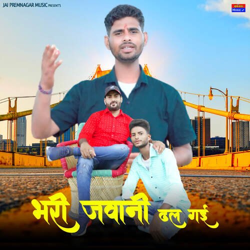 Bhari Jawani Dal gai Jaipal Fouji MP3 Download