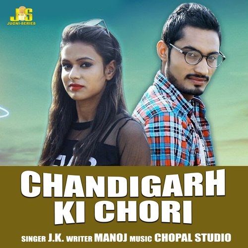 Chandigarh Ki Chhori J.K. MP3 Download