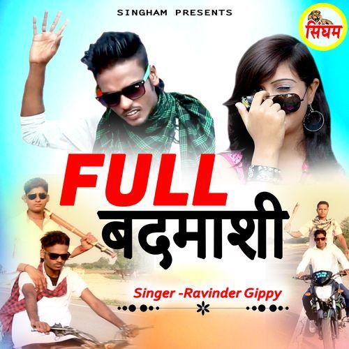 Full Badmashi Ravinder Gippy MP3 Download