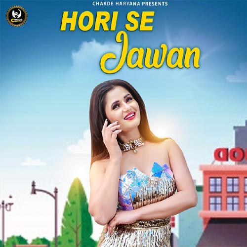 Hori Se Jawan Love Guru MP3 Download