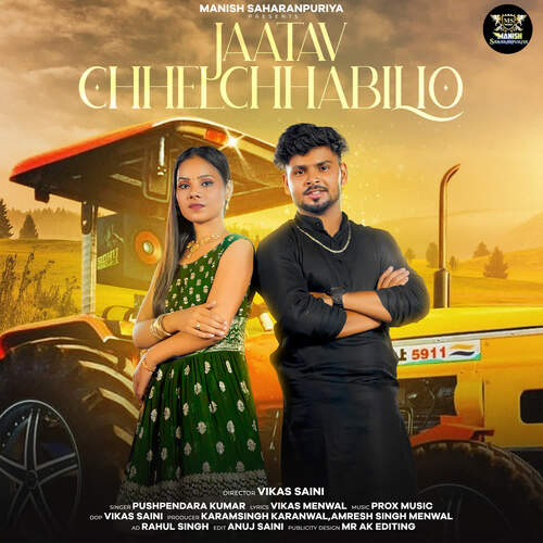 Jaatav Chhel Chhabilo Pushpendara Kumar MP3 Download