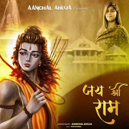 Jai Shree Ram Aanchal Ahuja MP3 Download