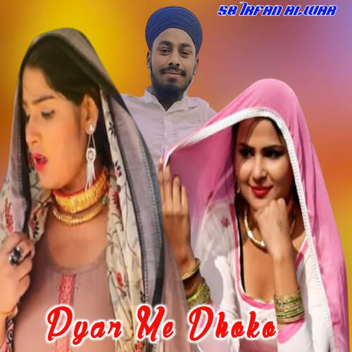 Pyar Me Dhoko SB Irfan Alwar MP3 Download