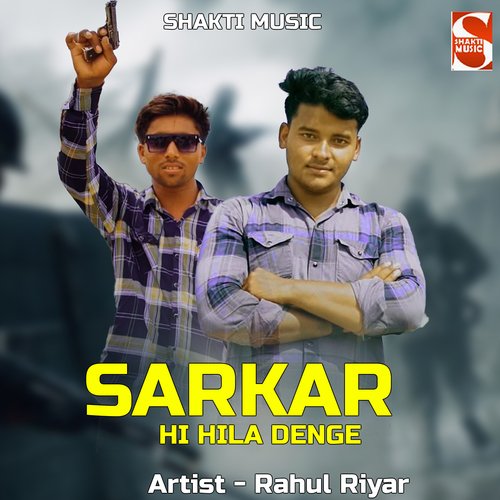Sarkar Hi Hila Denge (Feat. Rahul Riyar) Shubham Mahi MP3 Download