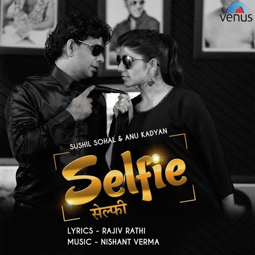 Selfie Annu Kadyan (AK Jatti) MP3 Download