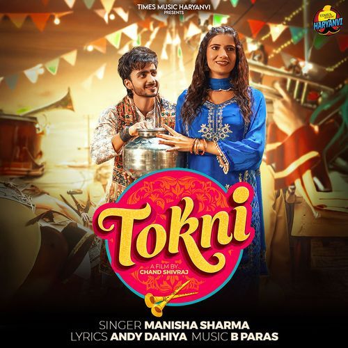 Tokni Manisha Sharma MP3 Download