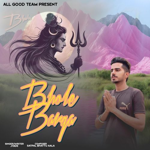 Bhole Barga Jyani MP3 Download