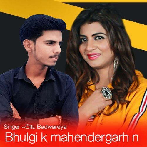 Bhulgi Ke Mahendergarh N Citu Badwariya MP3 Download