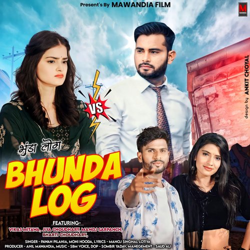 Bhunda Log Pawan Pilania MP3 Download