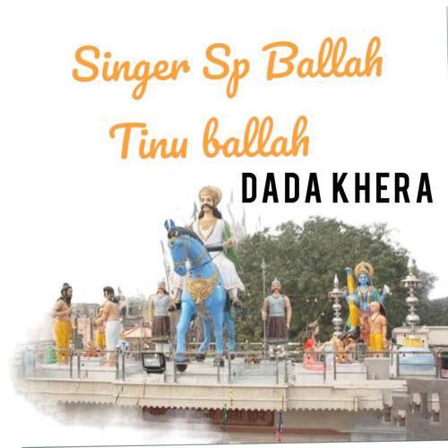 Dada khera Ranvir Kundu MP3 Download