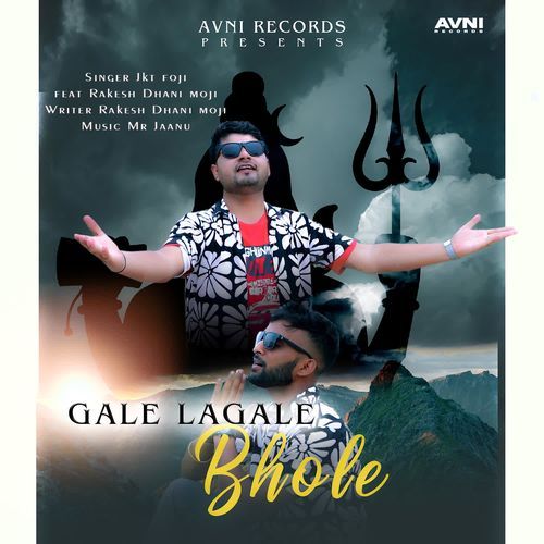 Gale Lagale bhole JKT FOJI MP3 Download