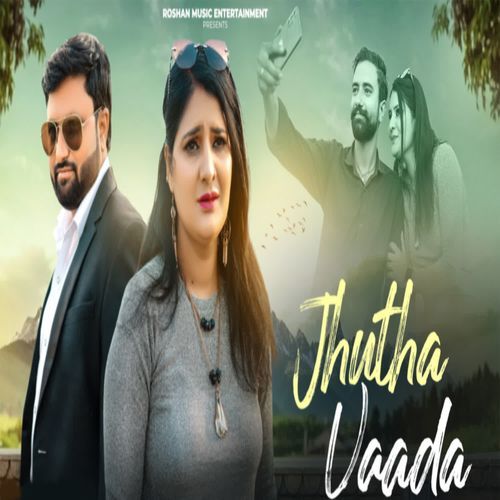 Jhutha Vaada Sonu Khudaniya MP3 Download