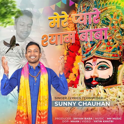Mere Pyare Shyam Baba Sunny Chauhan MP3 Download