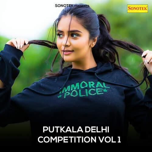 Putkala Delhi Competition, Vol. 1 Sunil MP3 Download