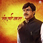 Aniruddha Songs MP3 Download