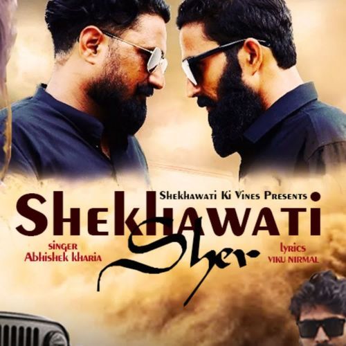 Shekhawati Sher Abhishek Kharia MP3 Download