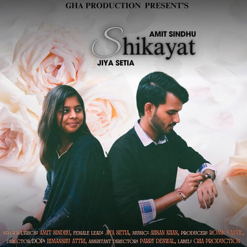 Shikayat Amit Sindhu MP3 Download