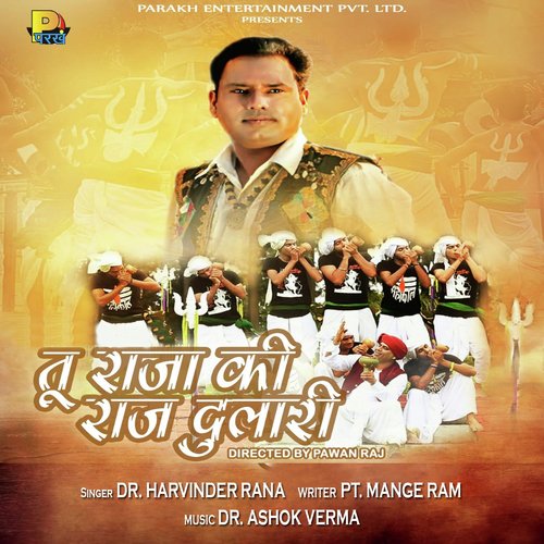 Dr. Harvinder Rana Songs MP3 Download