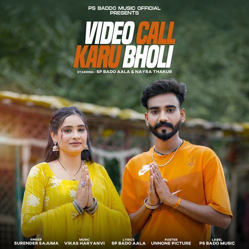 Video Call Karu Bholi Surender Sajuma MP3 Download