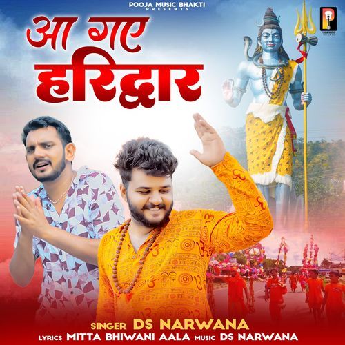 Aa Gye Haridwar DS Narwana MP3 Download