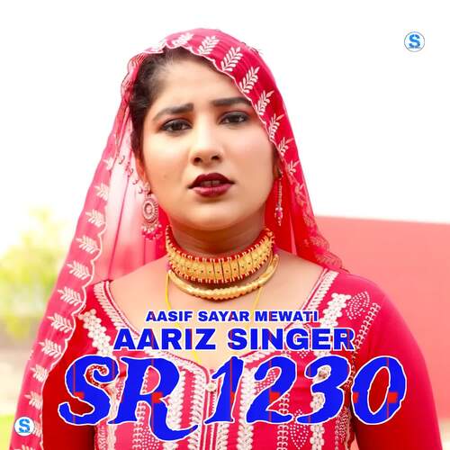 Aariz Singer SR 1230 Aasif Sayar Mewati MP3 Download