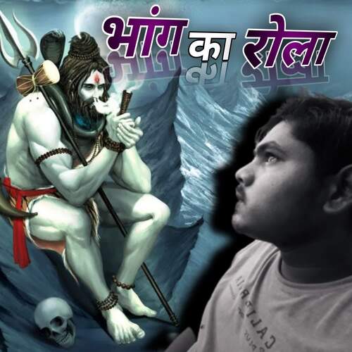 Bhaang Ka Rola Rajan Parocha MP3 Download
