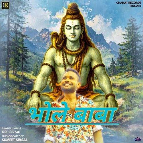 Bhole Baba Ksp Sirsal MP3 Download