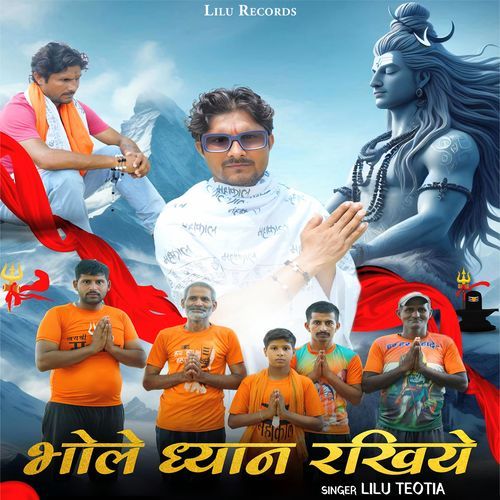 Bhole Dhyan Rakhiye Lilu Teotia MP3 Download