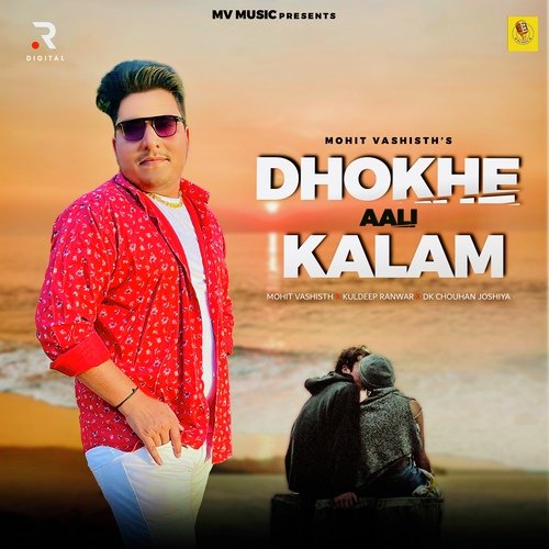 Dhoke Aali Kalam Mohit Vashisht MP3 Download