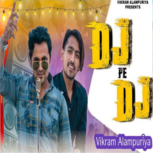 Dj Pe Dj Vikram Alampuriya MP3 Download