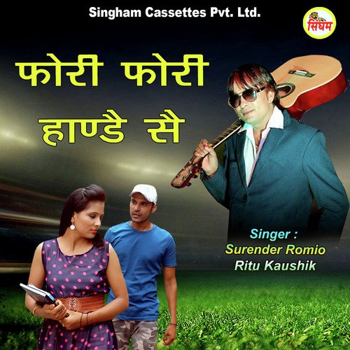 Fori Fori Hande Se Ritu Kaushik MP3 Download