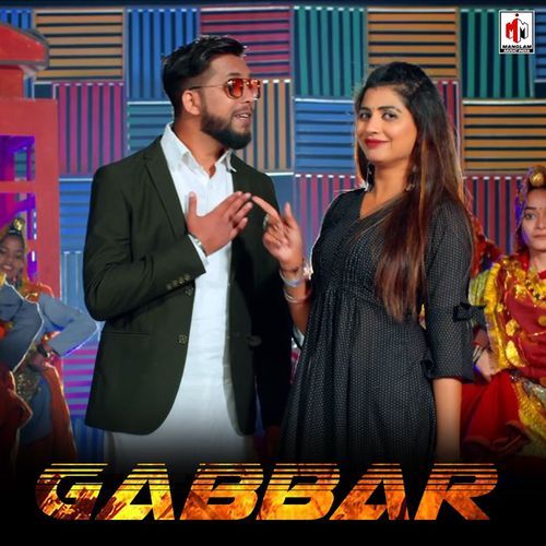 Gabbar Anjali 99 MP3 Download
