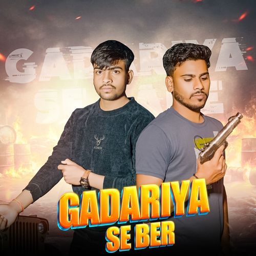 Gadariya Se Ber Nitesh Pal MP3 Download