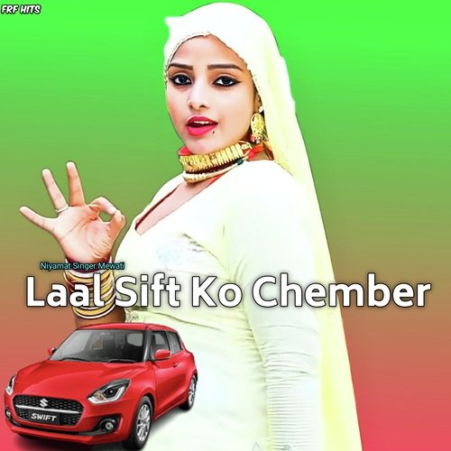 Laal Sift Ko Chember Niyamat Singer MP3 Download