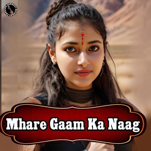Mhare Gaam Ka Naag Ranbir Kundu MP3 Download